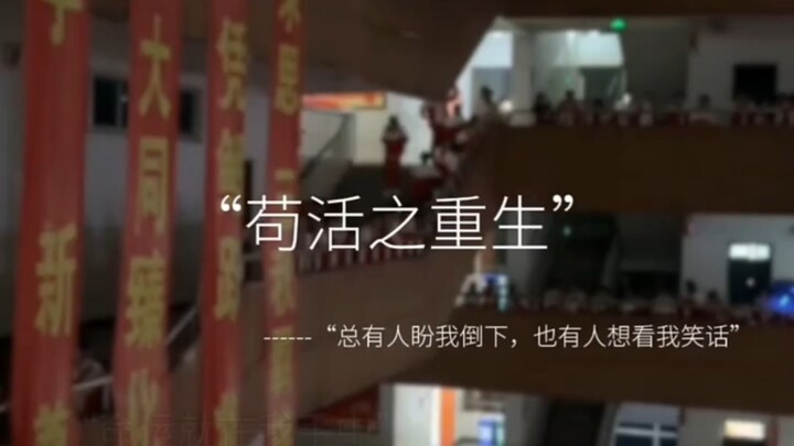 This week, Wen Kai is a character in "Rebirth of Survival"