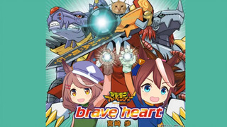 Brave Heart: Berkembang! Hakimi!
