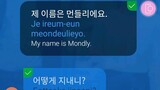 Korean language.. translation.. how to translate the Korean language..