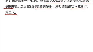 看傻了！无解的测试......妈妈这波在大气层！