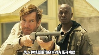 这些人到底在害怕什么？#影视剪辑##一分钟看电影 #基督再临