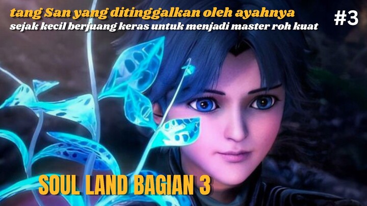 SOULAND BAGIAN 3 | SANG MC LANGSUNG DAPET CINCIN ROH PERTAMA RATUSAN TAHUN