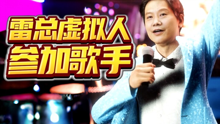 英子挺住！雷来了！