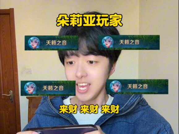 So it turns out the massive boost Doria gave you was a paid skill?!