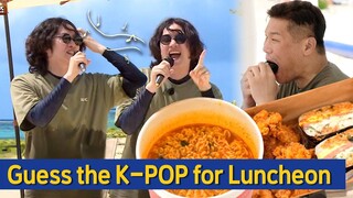 [Knowing Bros] Games for Enjoying Delicious Food 🤤 Including Guess the K-POP ❣