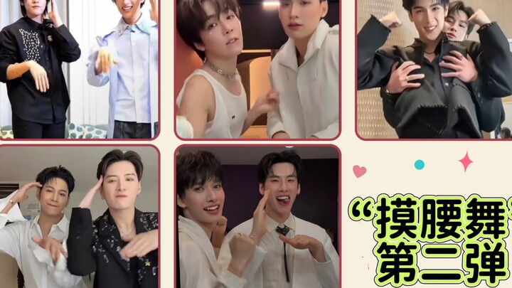 [CP Thailand] Kumpulan Tak Lengkap “Tarian Sentuh Pinggang” – Edisi Kedua