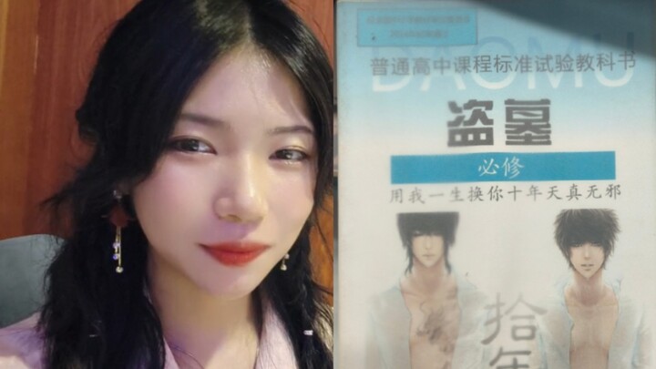 Before Bajie blew up, anime shops had so much variety—there was just so much to explore! Now it feel