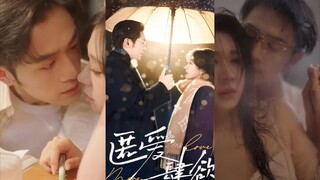 Zhou Hang & Chai Hui Xin - More Love (2025) Eng Sub