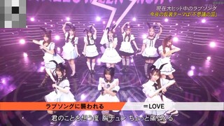 =LOVE ATTACK BY A LOVE SONG