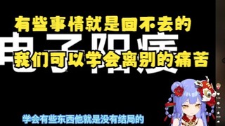 【阿梓】别老说回去了，有的事情就是回不去的，我们可以学会有的东西他就是没有结局的，我觉得很好。“你身为小孩梓，怎么这样说别人，你要是在另一个时空...”