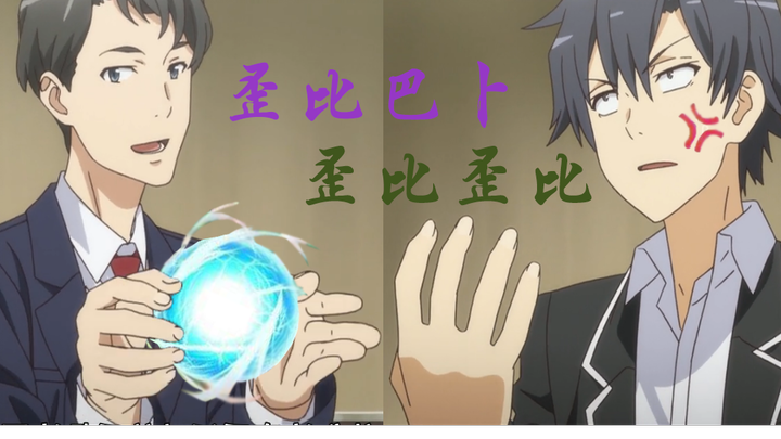 [Inspiring thoughts] The encrypted call between the great teacher and Chairman Rasengan