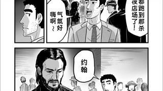 Hiroshi Nohara and John Wick 1-3