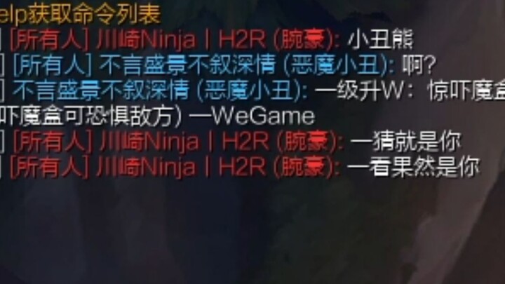 Selesai match ini, pengikut -1