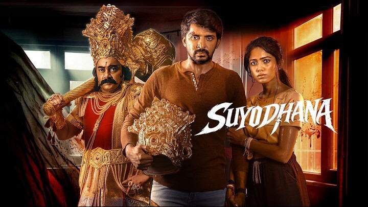 Suyodhana (2026) sub indo