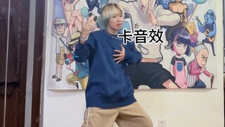 正经教学 你以为是什么 来都来了一起学吧
