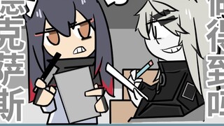 [Animasi Bahtera] Bisakah Texas bernyanyi?