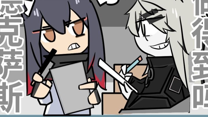 [Animasi Bahtera] Bisakah Texas bernyanyi?