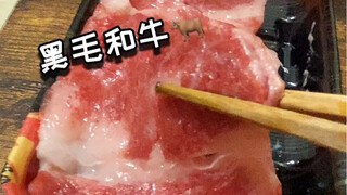 Everyone says Wagyu melts in your mouth—so this handsome 18-year-old guy特意 went to the supermarket t