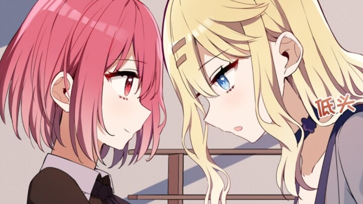 女主:把女孩子堵厕所后，她竟然哭了，自己会不会太过分了？