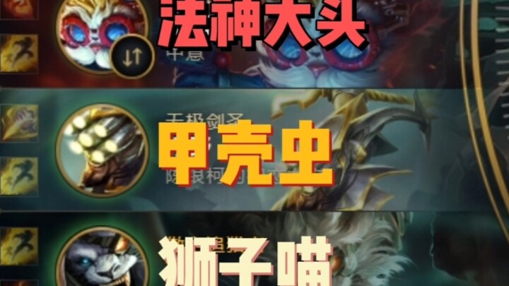 Dream Collaboration: “God of War Heads vs. Beetles”