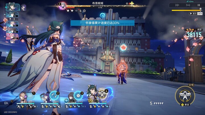 Pernah dengar ultimate sihir udara yang menjangkau seluruh area? [Mantap!]