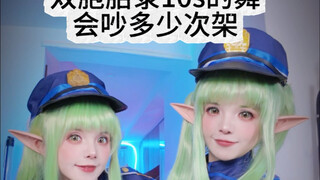 听说双胞胎都有心电感应？