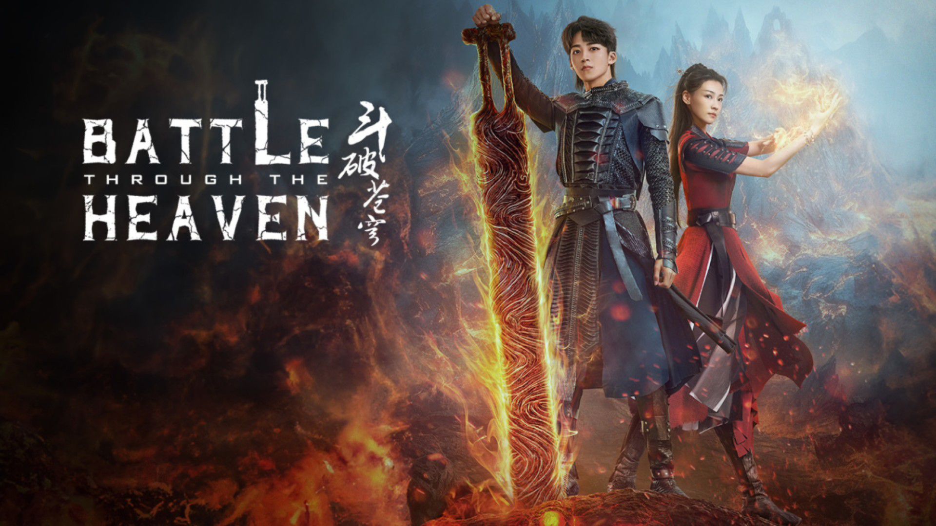 Battle through the heavens season 5 episode 1 sub indo, Battle through the  heavens season 5 episode 1 sub indo, By Donghua 212