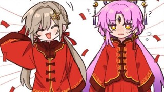 If Qingque and Fuxuan were dating