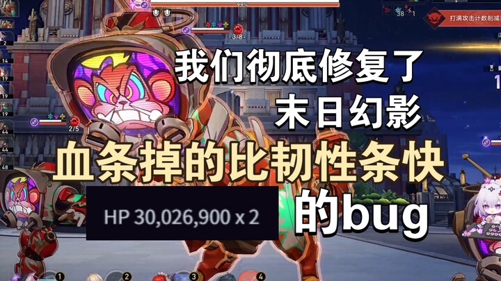 Mengapa saya yang sedang bermain game akhir zaman malah merasa seperti sedang bermain catur raja??