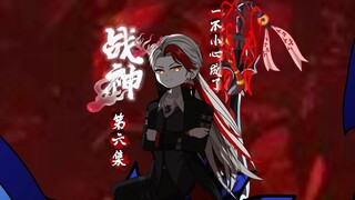 第六集  白墨，我一定会追上你的