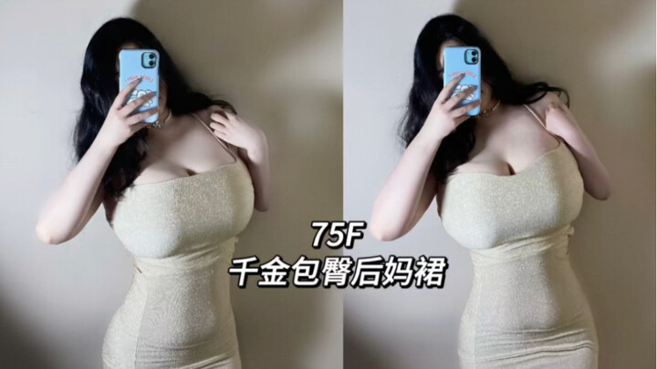 OOTD | Curvy 75F | Fur Rich Girl’s Sheath Skirt Look | Winter Outfit | Bear Mouth Full Size Edition