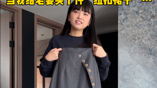 When I bought my wife a "button dress"...