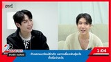 [Eng Sub]Khaotung Quick Questions and Answers in 2 Minutes EP61