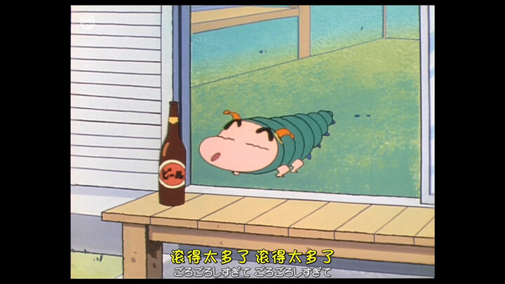 蜡笔小新特别篇，小白喝醉了哦😵‍💫，未成年狗狗请勿模仿