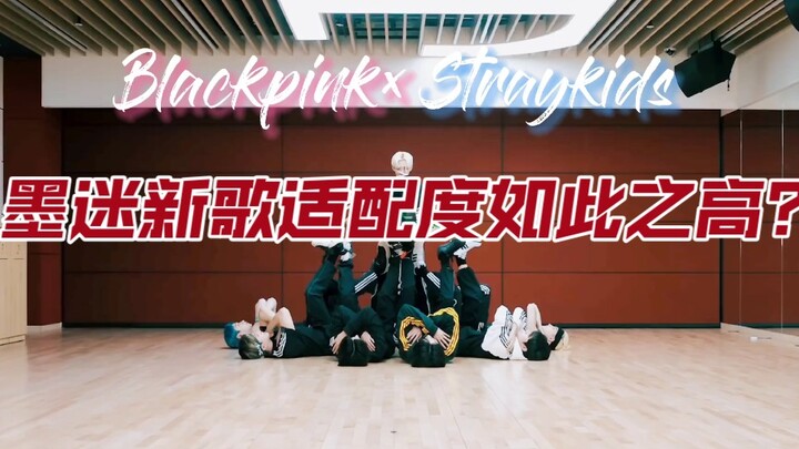 Pink Venom与Maniac的完美适配感!!（up本人震惊的程度）