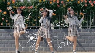 【饺子】可愛くてごめん【漂亮花花开咯】