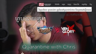 បម្រាម​ធ្វើដំណើរ, VG vs ML, ហូបបាយនូវ?