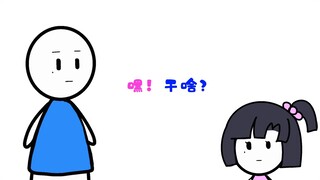 你女朋友也太阴阳了