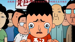 禽兽超人：当一个人需要帮助时，你是否会想起他帮助你的时候？