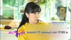 สบายสไตล์มยุรา พบกับร้าน "แม่เป้ขนมไทย" วันศุกร์ที่ 17 ต.ค. เวลา 17.00 น.