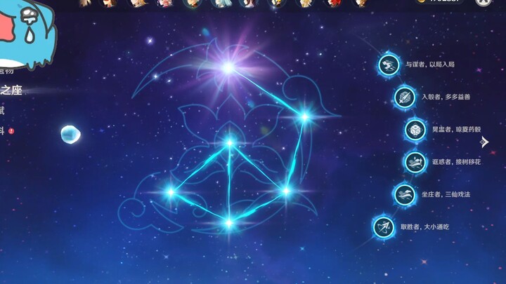 ไลฟ์สตรีมเหตุการณ์ที่เย่หลันตายอย่างน่าอนาถหลังจากอัญเชิญจนครบ 10 ครั้ง... ไม่อยากเติมเงินอีกแล้ว