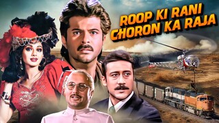 Roop Ki Rani Choron Ka Raja (1993) Sub Indo