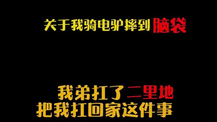 Aku baik-baik aja, cuma kepalaku naik dua sentimeter #ChenchendianDian
