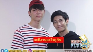 สิงโตควงก็อต เคลียร์เกาเหลาพร้อมเผยมีงานอะไรคู่กัน!