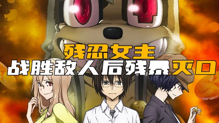 女生梦想成为奥运冠军，却被女主残忍打断双腿