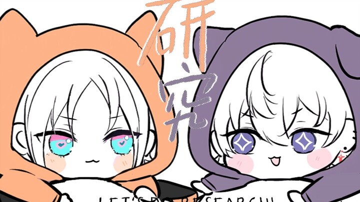 【Shoto/Mysta】Please take care of me——