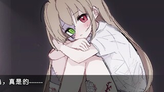 变成僵尸的那个她