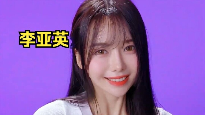 李亚英 | 今天星期日