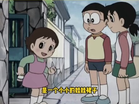 Có lẽ khi nhập vai Nohara Shizuka, mọi thứ sẽ khác hẳn, Doraemon