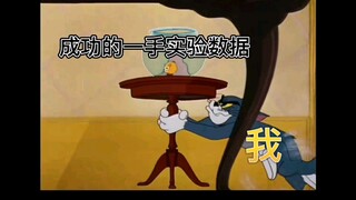Khi nhóm nghiên cứu đến đánh cắp dữ liệu, họ